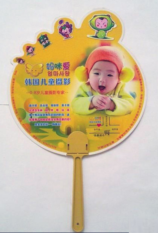 Plastic fan QN-012